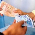 صورة من أرشيف