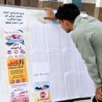 صورة من أرشيف